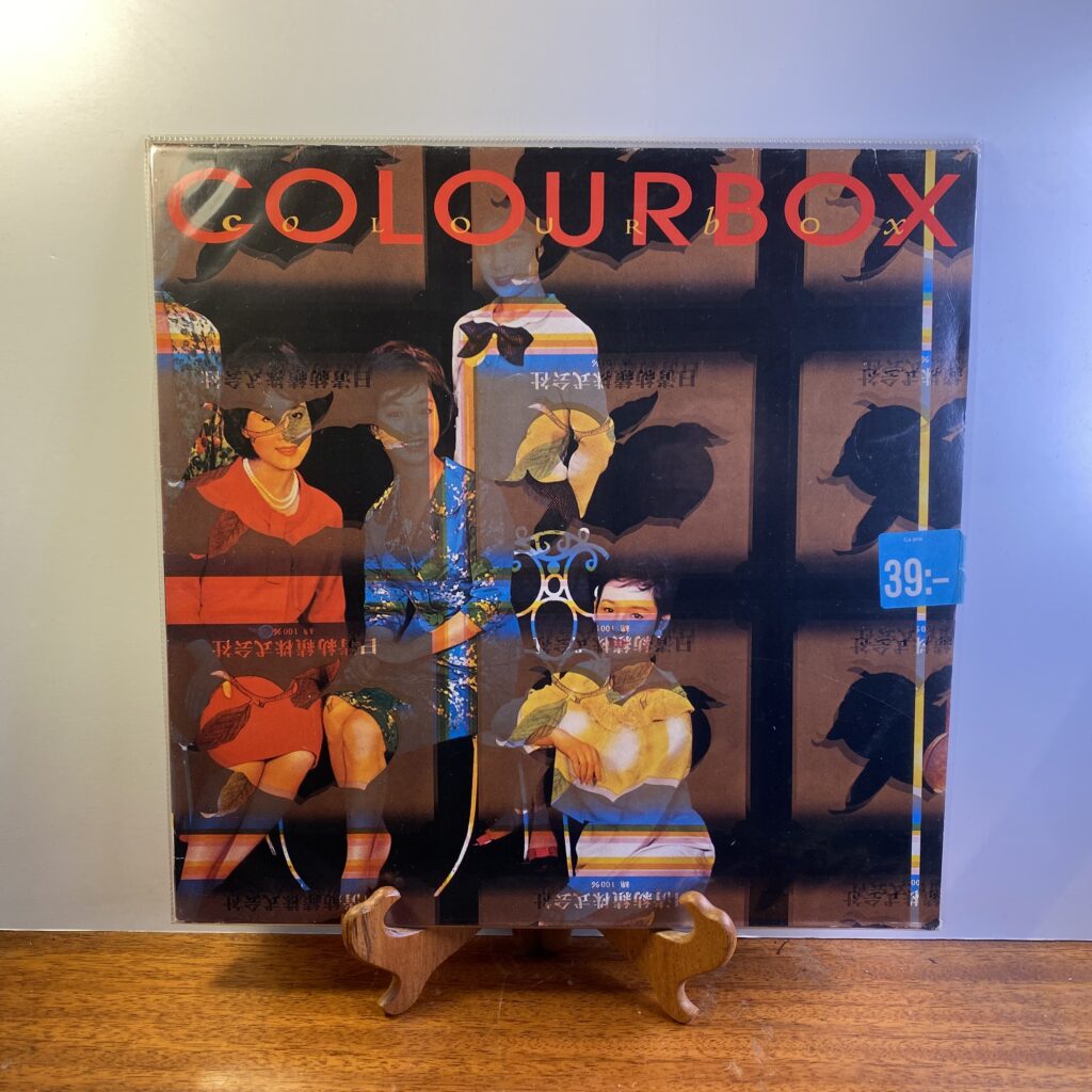 LP Colourbox ColourBox